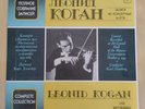 USSR Melodiya Leonid Kogan Live Recordings Vol 2 Eliasberg 2LP STEREO EX+