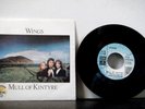 PAUL McCARTNEY and WINGS 7 Inch 45 Mull of Kintyre  1977 Parlophone italy  PS