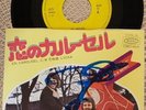 ABBA-BENNY&BJÖRN SINGLE 
