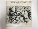 DON RENDELL/IAN CARR GREEK VARIATIONS PHILIPS RJ-5004 Japan  from VDS TOKYO