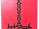 Suuns and Jerusalem in my Heart - Suuns and Jerusalem in my Heart [VINYL]