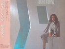MAMIYA, Takako - Love Trip (reissue) - Vinyl (LP)