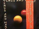 PAUL McCARTNEY & WINGS / VENUS AND MARS EPS-80236 JAPAN LP w/OBI 32370 Poster NM
