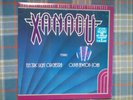 VINYL LP- XANADU SOUNDTRACK -ELO/OLIVIA NEWTON JOHN  (1980) JET LX526 GATEFOLDED