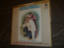 Carpenters ‎Rainy Days And Mondays Original 1971 japan release 7