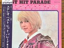 VA(SYLVIE VARTAN, The Scramblers etc.) Stereo Best Hit Parade Vol.6 JAPAN LP obi