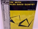 Miles Davis - Relaxin’ JAPAN 200 GRAM REISSUE LP w/ obi Tohru Kotetsu STUNNING