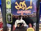Del  The Funky Homosapien – No Need For Alarm 2LP Reissue NEW SEALED  Hiero