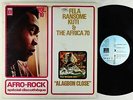 Fela Ransome Kuti & Africa 70 - Alagbon Close LP - Pathe France VG+
