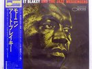 ART BLAKEY MOANIN BLUE NOTE LNJ80071 JAPAN OBI VINYL LP