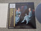 Black Sabbath Heaven And Hell Japan LP Vinyl OBI Excellent