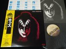 GENE SIMMONS - KISS JAPAN VINYL LP OBI POLYSTAR 22S-8