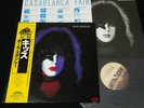 KISS - PAUL STANLEY - JAPAN VINYL LP YELLOW OBI POLYSTAR 22S-7 EX-/EX-