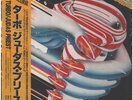 Judas Priest Turbo OBI + LYRIC INSERT NEAR MINT Epic Vinyl LP