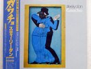 STEELY DAN GAUCHO MCA VIM6243 JAPAN OBI VINYL LP