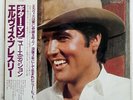 ELVIS PRESLEY GUITAR MAN RCA RPL8057 JAPAN PROMO OBI VINYL LP