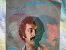 Shamayizade - Benevis Persien Psych Folk Funk Rock Pop 60s Ballad Middle East 45