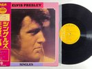 Elvis Presley : Singles LP 33 rpm 12