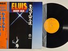 Elvis Presley : Moody Blue LP 33 rpm 12