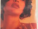 SABRINA CLAUDIO – BASED ON A FEELING - VINYL LP NEW - A4