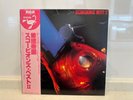 Scorpions / Best 2 / Vinyl LP (RPL-2137) w/OBI