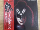 Kiss - Gene Simmons LP w/OBI, Poster, sleeve VIP-6578 Japan vinyl VG+