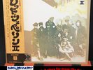 Led Zeppelin – Led Zeppelin II - Japan press (1976)