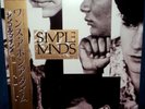 SIMPLE MINDS 