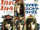 BEATLES 