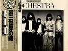 ELECTRIC LIGHT ORCHESTRA 