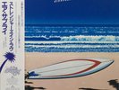Air Supply 1st Album Strangers In Love LP Vinyl Record 1979 OBI Japan