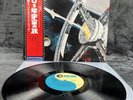 2001 - A Space Odyssey | Japan Pressung | OBI | LP | Vinyl | Schallplatte