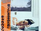 CARAVAN FOR GIRLS WHO GROW PLUMP IN THE NIGHT DERAM K16P9061 JAPAN OBI VINYL LP