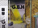 CHARGED G.B.H GBH City Baby Attacked By Rats VINYL LP JAPAN OBI 1983 PUNK rare