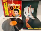 Elvis Presley Elvis' Golden Records 1973 RCA Japan LP with poster RCA-6104