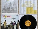 The Flowerz:  Flyte : Get Hip Records : 1998 US 60’s Garage: NM