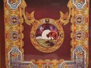 Thin Lizzy – Johnny The Fox [NEW] 12