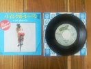 QUEEN 45T BICYCLE RACE ELEKTRA P-350E JAPAN ISSUE RARE