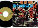 Humble Pie - Shine On / A Song For Jenny | 7
