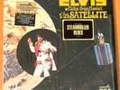ELVIS Aloha From Hawaii Via Satellite RCA 1973 QUAD LP SHRINK Steamroller Blues