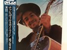 BOB DYLAN / NASHVILLE SKYLINE JAPAN ISSUE LP W/ OBI, BOOKLET