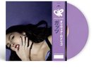 Olivia Rodrigo GUTS Hand Numbered 500 Copies Worldwide Assai Vinyl LP Album