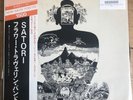 Flower Travellin’ Band - Satori - Vinyl LP - Japanese Pressing K-4001A