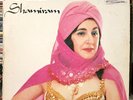 SHAMIRAM URSHAN LP private Eastern - Assyrian 1978 Rare Iraq record vinyl