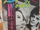 Blondie Eat To The Beat WWS-81255 OBI Japan Vinyl Record Chrysalis 1979 Harry