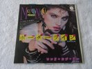 MADONNA BORDERLINE JAPANESE 7