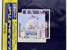 LED ZEPPELIN SONG REMAINS THE SAME SWAN SONG P5544 JAPAN OBI VINYL 2LP