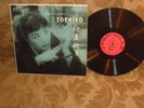 George Wein Presents Toshiko Storyville STLP 912 Paul Chambers Ed Thigpen MONO