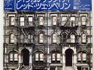 LED ZEPPELIN PHYSICAL GRAFFITI SWAN SONG P6317 JAPAN OBI VINYL 2LP