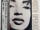 SADE SMOOTH OPERATOR EPIC 123P581 JAPAN SHRINK OBI VINYL 12